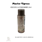 現貨 蘭蔻 Lancome 絕對完美永生玫瑰修護精露 10ml LE8061 高效修護 滋潤肌膚 綻放青春光采