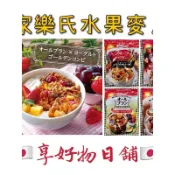 【現貨】日本 家樂氏 綜合穀物 果乾麥片 早餐 點心 烘焙