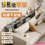 時尚家居 免運 公司貨 可大量採購 【雙層收納 可開發票】 床邊置物架 沙發後窄櫃 床頭夾縫架 靠牆長條收納櫃 書本展示架 小空間利用 客廳整理櫃 免運免運 公司貨 可大量採購工廠現貨直銷 年終鉅惠 店長新品推薦 6s9211