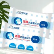 拭拭樂 酒精 抗菌 擦拭巾 10抽 濕巾 酒精擦 酒精濕巾 濕紙巾 溼巾 溼紙巾 清潔【小髮廊】 D804331