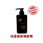 MiMiQ竹薑養髮洗髮精系列~父親節活動8折