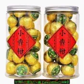 【現貨可開發票】【24.5萬人收藏】青皮新會小青柑普洱茶陳皮宮廷普洱柑普茶橘子茶桔普茶半斤一斤裝