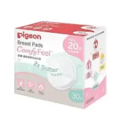日本 Pigeon 貝親 蘆薈精華防溢乳墊 溢乳墊 30片 【樂兒屋】