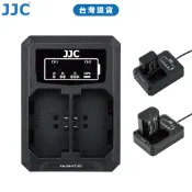 JJC 索尼SONY相機電池充電器 NP-FZ100 / NP-FW50 Type-C 充電線 充滿停止 台灣現貨