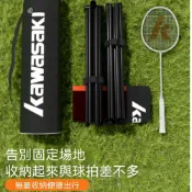 【暢麥】羽毛球網架 折疊球網 便攜羽球架 運動球網 家用羽球網組 附收納袋庭院公園室內休閒對打器材p