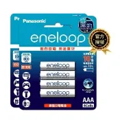 【Panasonic 國際牌】eneloop 標準款 鎳氫充電電池 BK-4MCCE4B-4號8入