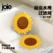 加拿大 joie 廚房水槽濾網下水器提籃洗菜洗碗池過濾網通用矽膠花朵