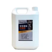🇺🇸美國環保除鏽劑EVAPO-RUST®【浸泡式免刷】【1L/4L/20L】【鐵鏽】【除銹劑除銹液除鏽液】
