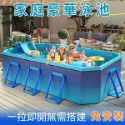 【限時免運】免充氣折疊游泳池 加厚支架 家用庭院寶宝消暑水池 家用免充氣支架游泳池 戶外折疊加厚 家庭游泳池 WYR