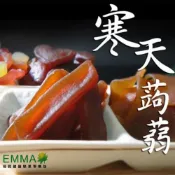 (店+)寒天蒟蒻條 250G*5包 多件優惠包 五香 麻辣 黑胡椒 蒜味