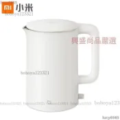 台灣出貨✨小米電水壺N1 大容量米家燒水壺 家用電熱水壺 不銹鋼熱水壺 保溫一體 220V電壓 AXZF