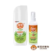 【OFF歐護】寶寶適用植物精萃防蚊噴霧-(大容量/小容量) 防蚊液