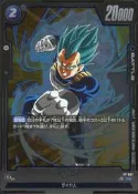 @現貨《卡族》(130321) FP-007 PR (DB) 七龍珠限定遊戲閃卡~ 達爾 貝吉達