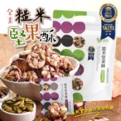 星宇航空點心 米其林 粗味 糙米堅果酥 南瓜子蔓越莓 杏仁海苔 堅果 餅乾 點心 即食 泡牛奶 非油炸 全素食 年節送禮