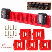✨工具小當家✨套裝 RIS-M-1 適用於米沃奇 M18 18V工具掛架 電池掛架 電轉掛架 IIA2