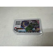 正版台版 gaole 13-031 龍捲雲 衝鋒連擊 4星 四星卡 寶可夢 神奇寶貝 機台 R5 Rush 5彈 衝鋒五