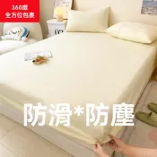 (店+)多色可選水洗棉裸睡床包 素色床包 雙人床包 機洗水洗 床單 床罩 防水床包 四件組 水洗棉 雙人特大