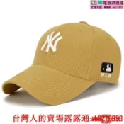 鶴町商社 【滿300發貨】鴨舌帽 棒球帽 帽子男女韓版潮流ins棒球帽刺繡NY字母鴨舌帽夏季防曬情侶遮陽帽