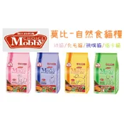 〈1kg分裝包〉 莫比 Mobby 愛貓自然食系列 幼貓/化毛貓/低卡貓/挑嘴貓 1kg分裝包