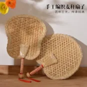 免運 臺灣出貨 竹扇 蒲扇 大扇子 芭蕉扇 空白扇 手工編織扇子夏季嬰兒䮠蚊家用老式蒲扇夏季䮠蚊家用老式芭蕉蒲扇