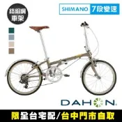 《DAHON大行》Boardwalk D7折疊車 日本版 7段變速 鉻鉬鋼車架 20吋 小折/通勤/代步/上學/抽獎/尾牙/腳踏車/自行車