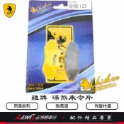 【正鴻機車行】來令片 煞車皮 雞牌煞車皮 勁戰 GTR 車玩 SVMAX 剎車皮 雞牌 碟煞煞車皮