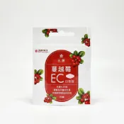 健而美生活廣場 原廠公司貨 五洲 蔓越莓 EC口含錠 10錠 / 1包 12包 / 1盒