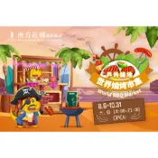 南方莊園渡假飯店 夏季戶外BBQ買一送一券 99元 115/09/30止 2成人用餐最划算!