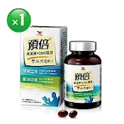 【統一】任選-健康3D紅麴苦瓜錠(90錠/盒)/預倍葉黃素+DHA藻油膠囊(60顆/盒)(買1送1含贈品共2盒)