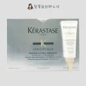 髮質設計師立坽的小窩 KERASTASE 卡詩 銀樺樹頭皮特效面膜25ml*30(盒) HS09 HS05｜立坽『沖洗式頭皮調理』台灣萊雅公司貨｜領券再折｜換季保養 ⚡頭皮保養 水潤保濕 蓬鬆秀髮 沙龍髮品