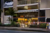 【奧丁丁揪你】夏威夷州 檀香山縣 歐胡島威基基VIVE飯店 Vive Hotel Waikiki