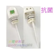 ☆水電材料王☆副廠和成HCG 單體馬桶 單體把手 馬桶開關 C4232 C4230 C300 C3340 把手