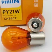 PHILIPS 12496CP 1156 歪腳 PY21W 12V 21W BAU15S  單芯燈泡 (12496NA)