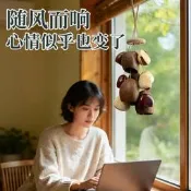 【可開發票】果殼手搖鈴樂器現貨批發天然白噪音療愈系風鈴掛件兒童節生日禮物