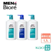 【MEN's Bioré】男性專用沐浴乳 750ml (2款任選) │花王旗艦館