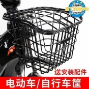 【可開發票】【熱賣】電動車車筐電瓶車車籃自行車框車簍菜籃子寵物籃加粗帶蓋