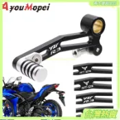 【打檔桿】YAMAHA山葉 YZF R25 R3 MT 25 MT 03 改裝 換檔桿 變速桿 打檔腳踏桿 機車配件