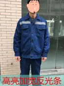 協貿國際日用品生活7館 工作服套裝男 夏裝純棉薄牛仔反光工程服長袖電工電焊服 半袖牛仔