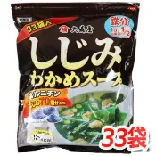 日本 大森屋 33袋入 蛤蜊 海帶湯 海帶蛤蜊湯 蜆貝海帶昆布湯 海帶芽 蜆湯 蜆仔湯 日本