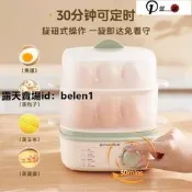 （可開發票）【金牌賣家】蒸蛋器 煮蛋機 煮蛋器 蒸蛋機 蒸籠 煮蛋神器 志高定時煮蛋器蒸蛋器家用大容量自動斷電蒸鍋多功能