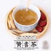 【生活市集】【麗紳和春堂】活力元氣黃耆茶(10包/袋) 養生沖泡茶包