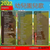 流行兒歌u盤快樂幼兒童謠歌粬大全早教啟蒙音樂無損汽車載優盤usb