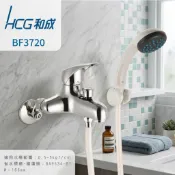 【和成 HCG】 BF3720 沐浴龍頭 省水標章 環保標章 台灣製造 蓮蓬頭 原廠 水龍頭 浴室 淋浴 洗澡 3720