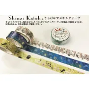 *激動小鹿*〈現貨〉日本 seal-do SHINZI KATOH 加藤真治 紙膠帶 新品 閃光箔壓