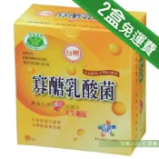 仁美良食 台糖 寡醣乳酸菌(30包/盒)x2_免運最划算_寡糖乳酸菌