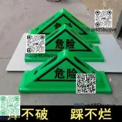 氣車危險品叄腳燈強磁吸頂油罐車吸頂燈螢光危化品標誌警示燈夜燈