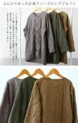 [ 憨虎試衣間 ] 全新有吊牌，日本品牌 SWEET ROUGH，(軍綠色)經典款衍縫菱格紋加絨長版外套，又輕又保暖