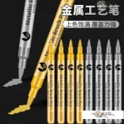免運限折⚡高光金屬筆軟頭金銀色油漆筆記號筆DIY簽名筆不掉色對聯請柬簽到 EU6A
