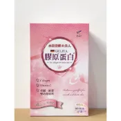 🍄現貨 電子發票【東華堂】膠原蛋白左旋 C (100顆/盒) 效期2028.01.28