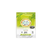 (店+)【哈哈】書套 26.5x45cm 環保書衣加寬型 4張 / 包 BBC265B